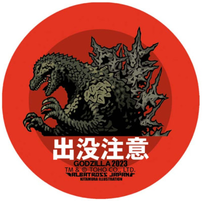 Toho Kaiju Collection Sticker Godzilla 2023 Ver4 TOHO Godzilla Store Japan LTD-image