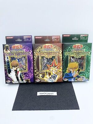 Yu-Gi-Oh Cards Structure Deck  version2 Unopened Japanese rare End of Sale-image