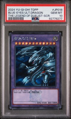 🔥Yugioh 2024 Blue Eyes Ultimate Dragon  Legend Of Duelist Secret PSA 10-image
