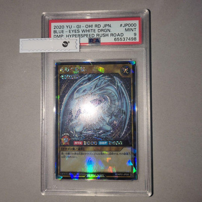 Yu-Gi-Oh! Yugioh PSA9 Rush Duel Blue-Eyes White Dragon-image