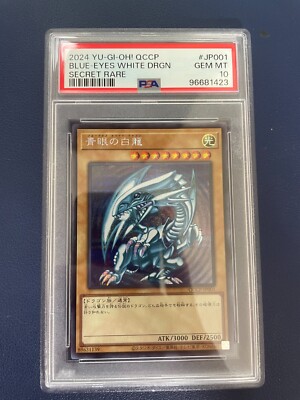 Blue-eyes White Dragon QCCP-JP001 Secret Rare PSA 10 Pride Japanese Yugioh-image