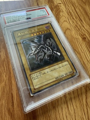 Yugioh Red Eyes Black Dragon Ultimate Rare Japanese The New Ruler 301-056 PSA 3-image