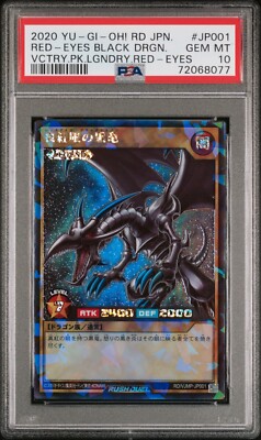 PSA 10 - Yugioh! Red-Eyes Black Dragon - RUSH DUEL JAPANESE VICTORY PACK-image