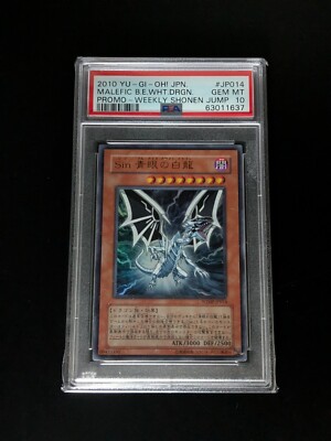 YU-GI-Oh! Promo JP014 Malefic Blue-Eyes White Dragon Weekly Shonen Jump PSA10-image