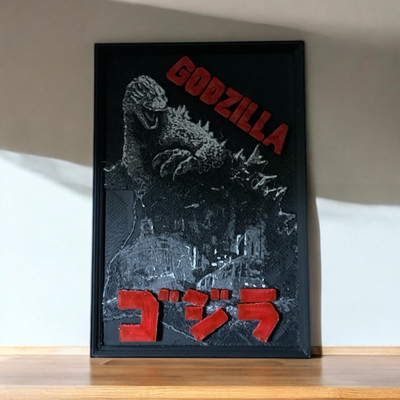 Godzilla MAGNET 2