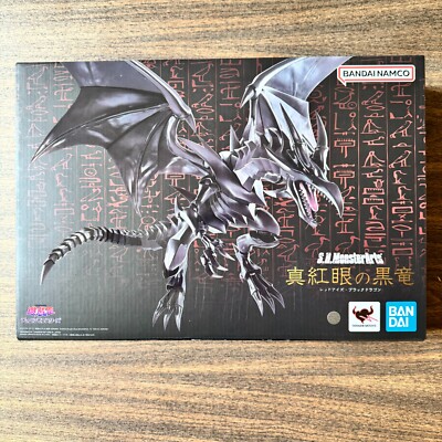 Red-Eyes-Black Dragon 