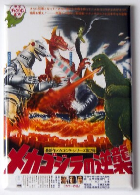Terror of Mechagodzilla FRIDGE MAGNET movie poster godzilla-image