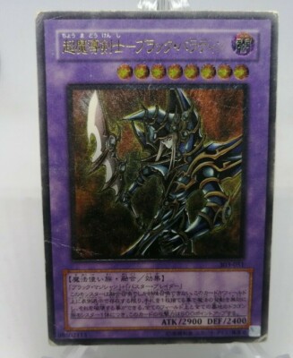 Yugioh OCG TCG Red-Eyes Black Metal Dragon Secret Japanese D9421-image