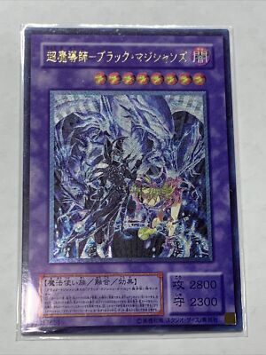 Dark Magician Girl Blue Eyes Ultimate Dragon ACG Waifu Card Holo Anime Yugioh-image