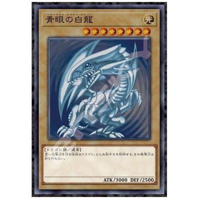 Yu-Gi-Oh! Blue Eyes White Dragon Jigsaw Puzzle 1000 Pieces Ensky Japan-image