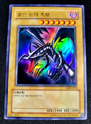 DINGED CORNER YuGiOh! Red Eyes Black Dragon Korean LOB-K070 Rare Holo L444-image
