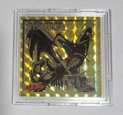 Yu-Gi-Oh! Amada Gold Seal Red Eyes Black Dragon-image