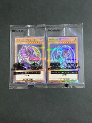 Yugioh HI-CHEW Seven Sealed unopened Blue-eyes White Dragon Dark Magician Promo-image