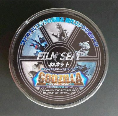 Toho Godzilla Final Wars Film Sticker 33 Cuts-image
