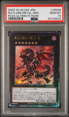 R.E. Flare Metal Dragon RC04 Ultimate Rare Japanese HOLO Red Eyes -image