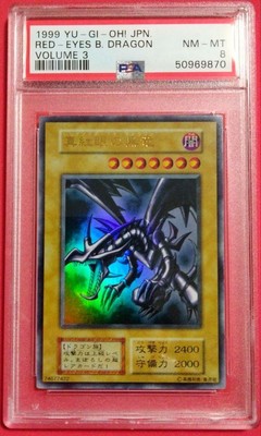 PSA8 YU-GI-Oh! Red-Eyes Black Dragon Relief Ultimate Rare YuGiOh Japanese-image