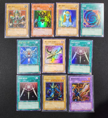 Yugioh Card Lot Super, Ultra, Secret LOB-K The Legend of Blue Eyes White Dragon-image