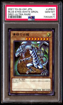 PSA 10 Gem Mint Blue-Eyes White Dragon DR01-JPB01 Ultra Rare 2021 Japanese Card-image