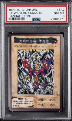 1999 YU-GI-OH! JPN BANDAI PROMO BLUE-EYES WHITE DRAGON'S 3-BODY CONNECTION PSA 8-image