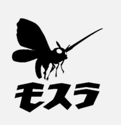Mothra Godzilla Decal Sticker Window VINYL DECAL STICKER Car Laptop-image