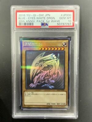 Yugioh Blue Eyes White Dragon 20AP-JP000 Ghost Rare PSA 10-image