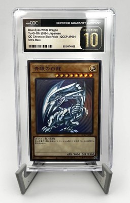 2024 Yu-Gi-Oh! JPN #QCCP-JP001 Blue-Eyes White Dragon CGC 10 Pristine-image