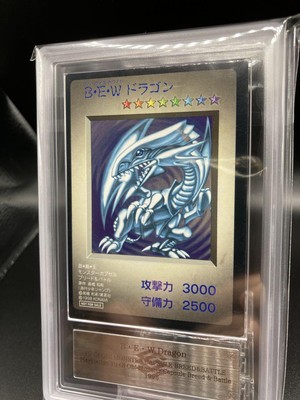 ARS8 Blue Eyes White Dragon Yu-Gi-Oh DM1 1998 GB Promo Japanese PSA-image