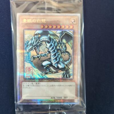 Yu-Gi-Oh 25th Blue-Eyes White Dragon Ukiyoe Japanese Sealed NYC1-JP001 New JPN-image