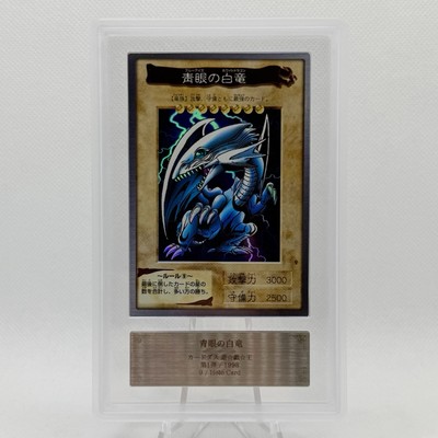 1998 Bandai YuGiOh Blue Eyes White Dragon 1st Gen Super Rare ARS 9 Not PSA-image