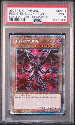 Yu-Gi-Oh PSA9 Red Eyes Black Dragon PAC1-JP031 Prismatic Secret Japanese-image