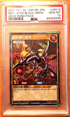 PSA 10 Yugioh Red-Eyes Black Dragon Holo Rare - Gold Rush Pack - Gem Mint-image