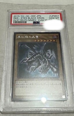 PSA10 YuGiOh GEM MINT 15AX JPM07 Secret Rare Red Eyes Black Dragon Japanese-image