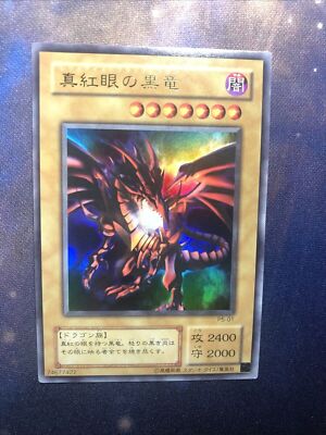 Red-Eyes Black Dragon P5-01 Ultra Parallel Rare YuGiOh 310-image