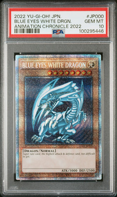 2022 YU-GI-OH! JPN ANIMATION CHRONICLE 2022 #JP000 BLUE EYES WHITE DRAGON PSA 10-image