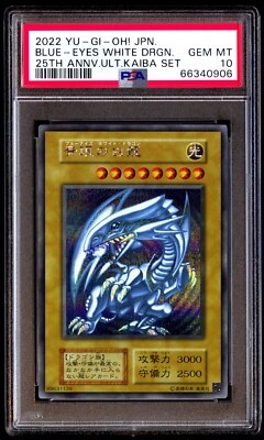 PSA 10 Gem Mint Blue Eyes White Dragon 25th Anniversary Ultimate Kaiba Japanese-image