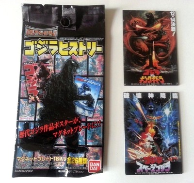 FREE GIFT & ORIGINAL BANDAI 2 PC MAGNET SET GODZILLA VS GHIDORAH, G VS SPACE G-image