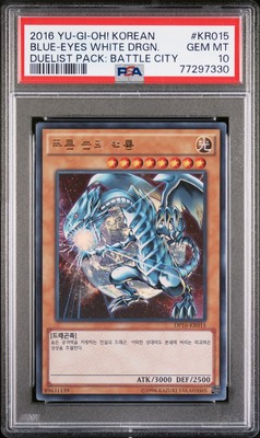 2016 YU-GI-OH! KOREAN DUELIST PACK: BATTLE CITY BLUE-EYES WHITE DRAGON PSA 10-image