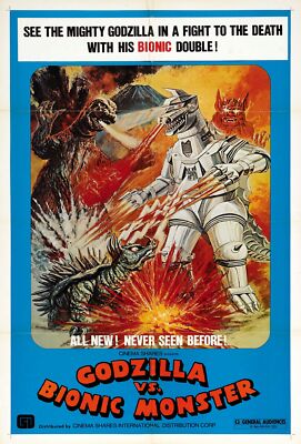Godzilla Vs Mechagodzilla 02 Movie Poster FRIDGE MAGNET-image