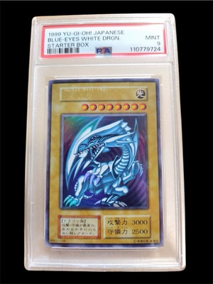 Yu-Gi-Oh BLUE-EYES WHITE DRAGON PSA9  1999 Japanese-image
