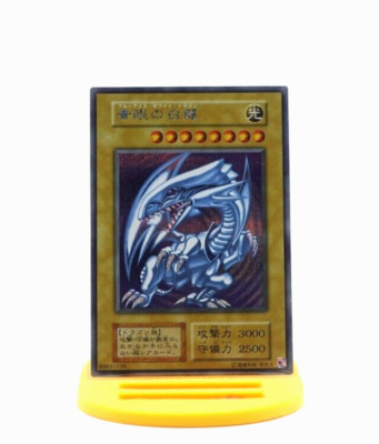 Blue Eyes White Dragon Secret Rare 25th KAIBA SET KC YuGiOh Card Japanese-image