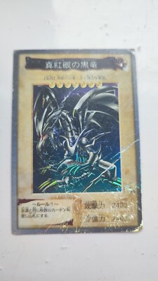 Yu-Gi-Oh 1998 Bandai Red Eyes Black Dragon Super Rare -image
