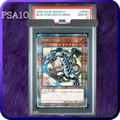 PSA 10 YuGiOh Blue Eyes White Dragon Ukiyoe Stamp 25th JP001 Card Japanese-image