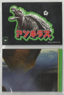 2025 Godzilla: Series 1  (Super7) DIE-CUT 