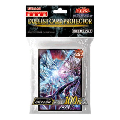 Yu-Gi-Oh! Japanese Card Sleeves 100 Pcs Blue Eyes White Dragon VS Dark Magician-image