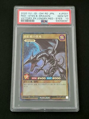[Fedex]Yu-Gi-Oh RushDuel Red-Eyes Black Dragon PSA10 RD/VJMP-JP001 Japanese-image