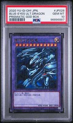 2020 YU-GI-OH! JPN PGB1-PRISMATIC GOD BOX BLUE-EYES ULTIMATE DRAGON PSA 10-image