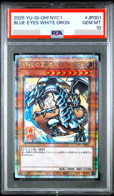 PSA 10 YuGiOh Blue Eyes White Dragon Ukiyoe Stamp 25th JP001 Japanese Card-image