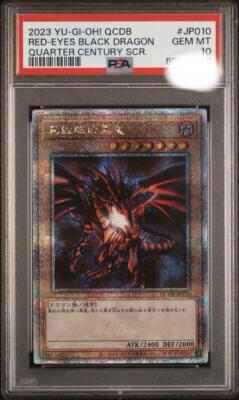 PSA10 Yu-Gi-Oh! Red-Eyes Black Dragon Quarter Century Secret-image