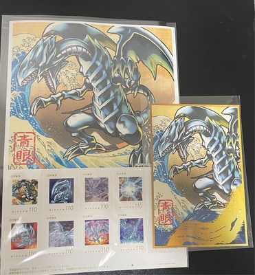 Yu-Gi-Oh!  Blue-Eyes White Dragon Ukiyoe Edition Stamp & Post Card-image