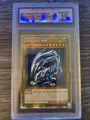 2017 Yu-Gi-Oh! Blue-Eyes White Dragon Prismatic Secret #20AP-KR000 Korean DSG 10-image